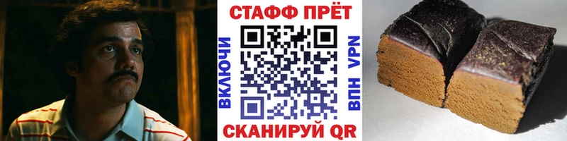 Магазины продажи наркотиков Хилок МЕТАМФЕТАМИН  Конопля  A-PVP 