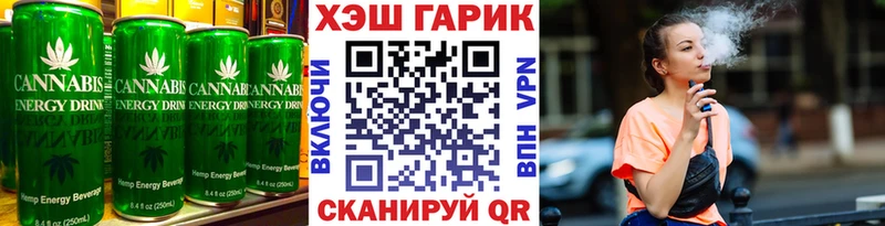 Печенье с ТГК марихуана  Хилок 