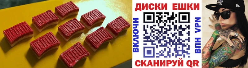 Экстази louis Vuitton  Хилок 