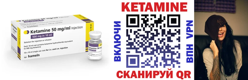 закладки  Хилок  Кетамин VHQ 
