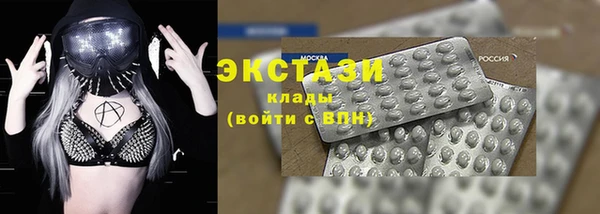 МДМА Аксай