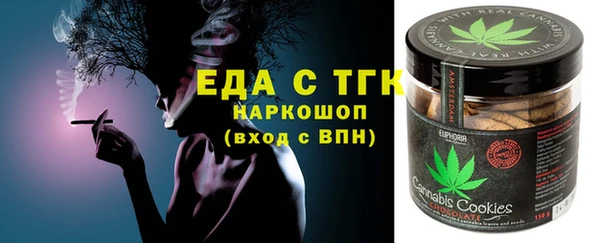 молекула духа Медвежьегорск