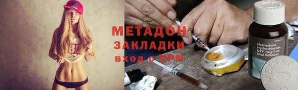 молекула духа Медвежьегорск