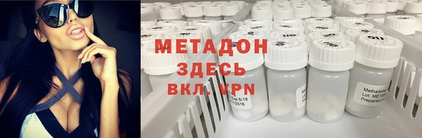 меф VHQ Медногорск