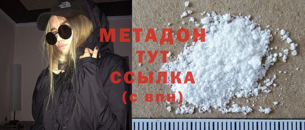 молекула духа Медвежьегорск