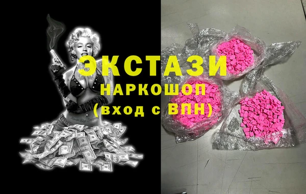 меф VHQ Медногорск