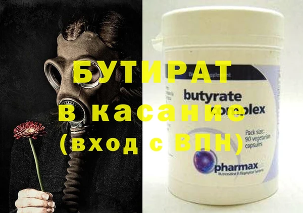 молекула духа Медвежьегорск