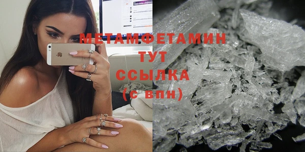меф VHQ Медногорск
