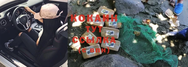 метадон Михайловка