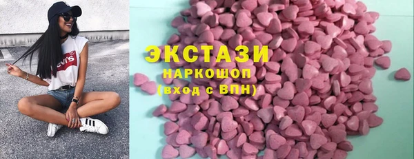 меф VHQ Медногорск
