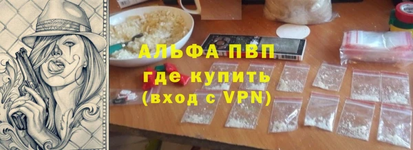 mdpv Михайловск