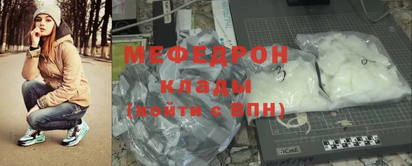 метадон Михайловка