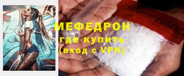 крисы Мегион
