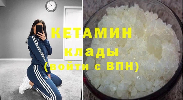 молекула духа Медвежьегорск