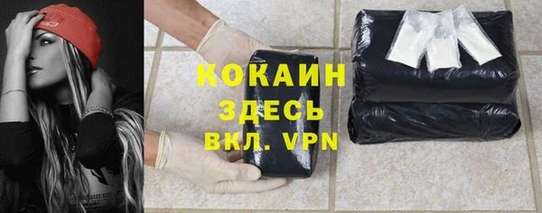 метадон Михайловка