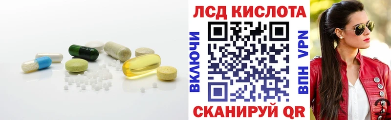 дарк нет состав  Хилок  ЛСД экстази кислота 