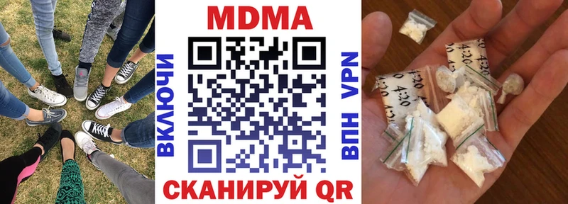 MDMA кристаллы Хилок