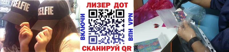 гидра   Хилок  Марки N-bome 1500мкг 