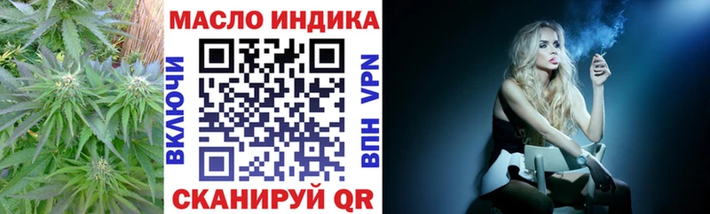 ТГК вейп с тгк Хилок
