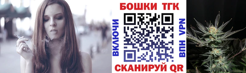 omg как зайти  Хилок  Каннабис семена  купить закладку 